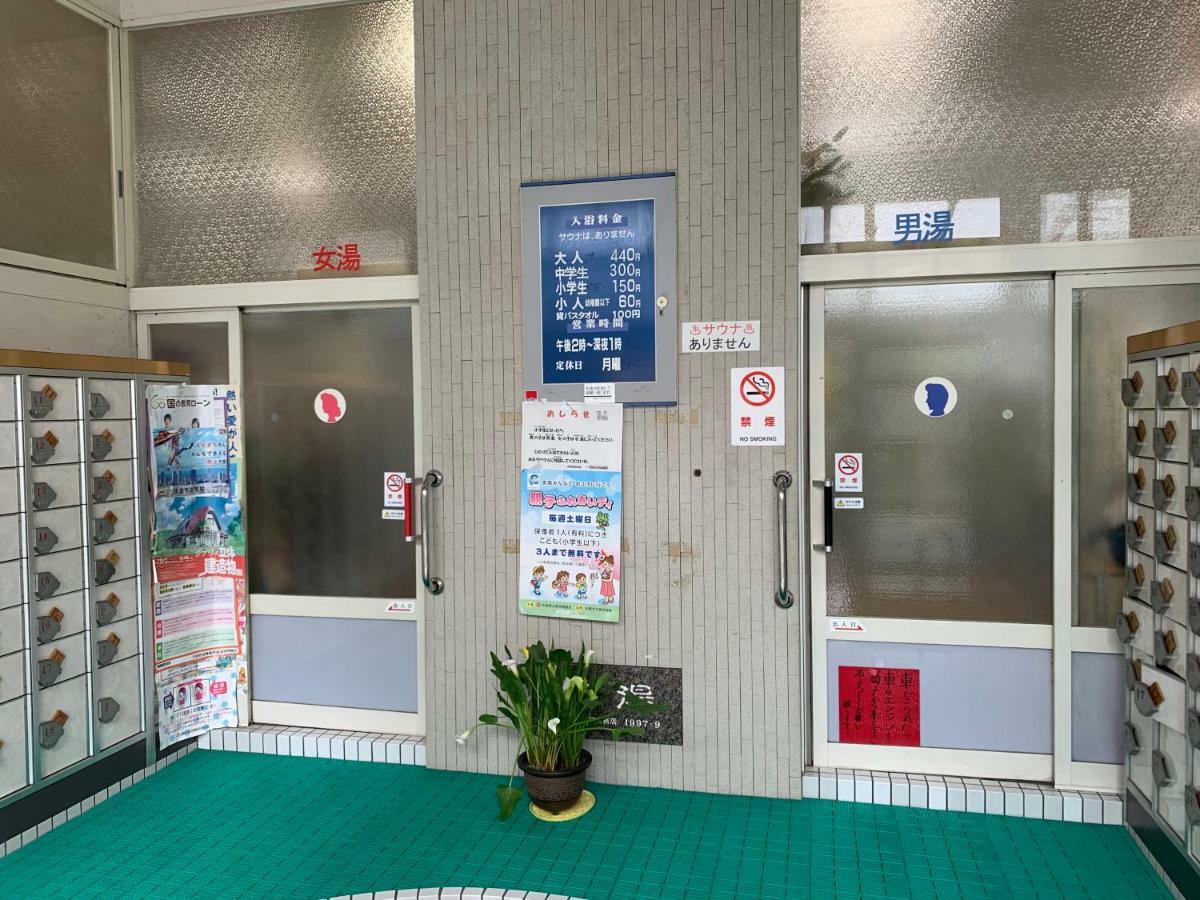 Nao'S House Usj 一軒家貸切 Villa Осака Екстериор снимка